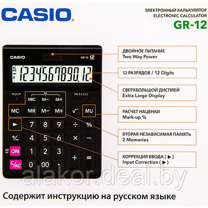 Калькулятор настольный CASIO "GR-12", 12-разрядный, 209x155x35 мм, черный - фото 3 - id-p225124025
