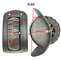 Колесо для чемодана К-01