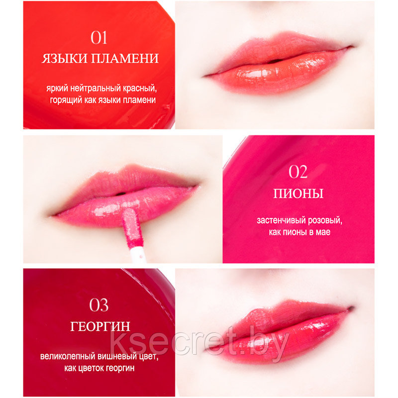 Тинт для губ Eyenlip Dive Glossy Tint 4мл - фото 5 - id-p225124290