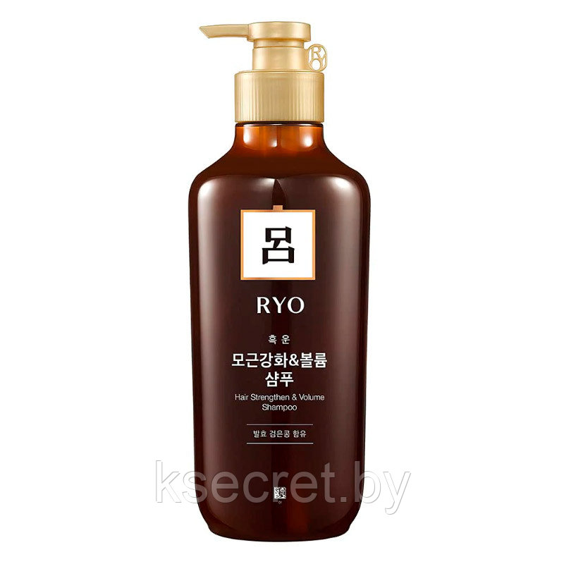 Шампунь для волос укрепляющий Ryo Hair Strengthen Volume Shampoo 550 мл - фото 1 - id-p225124403