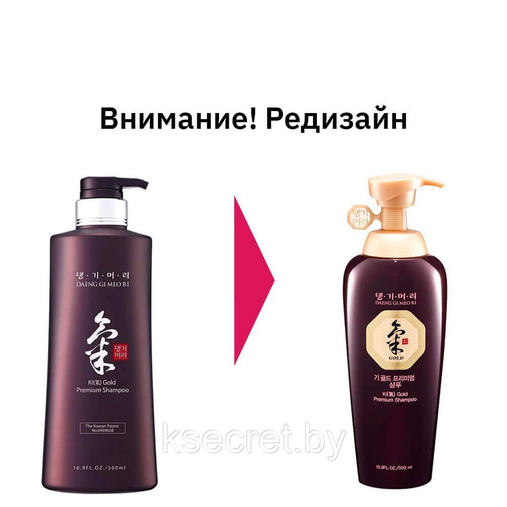 Шампунь для тонких и сухих волос Daeng Gi Meo Ri Ki Gold Premium Shampoo 500мл - фото 3 - id-p225124422