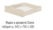 Кровать полуторная Хуторянка (Село) 120х190 для покраски с ящиками - фото 3 - id-p225124435