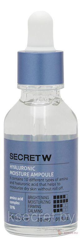 ENOUGH Ампульная сыворотка с гиалуроновой кислотой Secret With hyaluronic moisture ampoule, 30 мл - фото 1 - id-p225124962