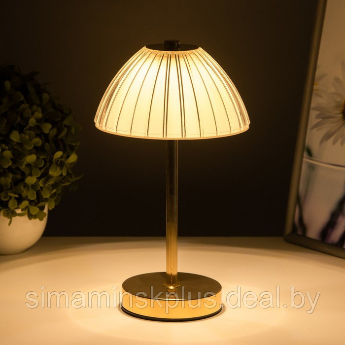 Настольная лампа сенсорная "Гелия" LED 10Вт АКБ золото 15х15х30 см - фото 5 - id-p225125158