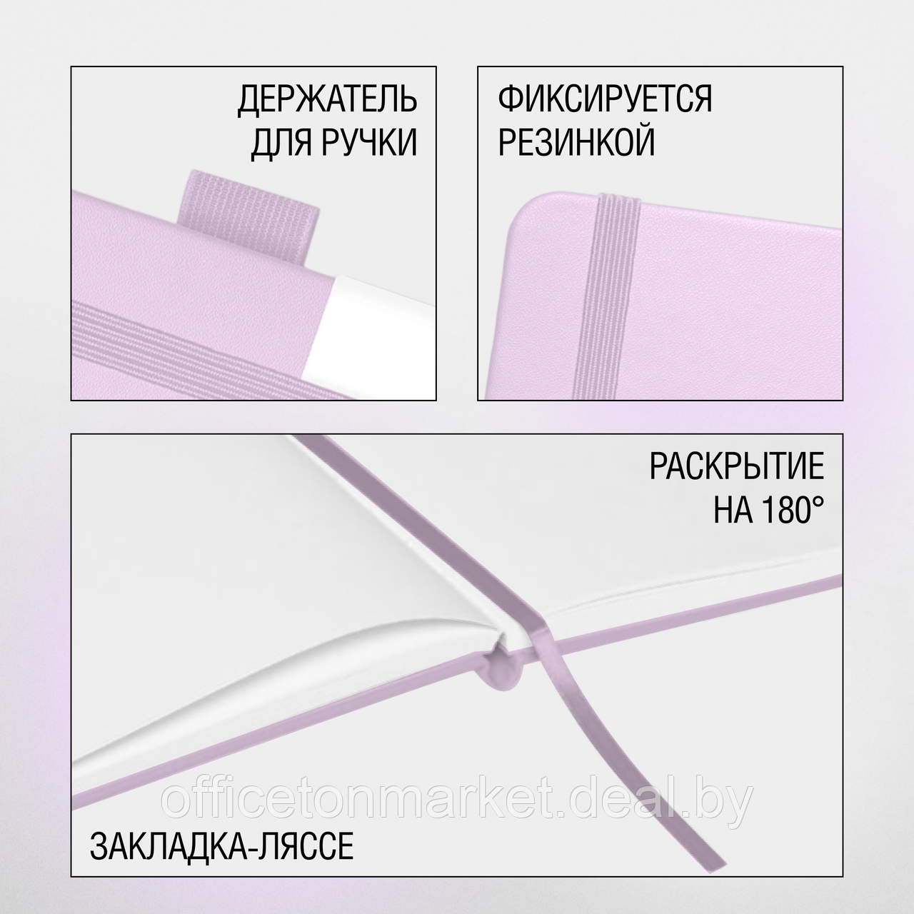 Скетчбук "Sketchmarker", 9x14 см, 140 г/м2, 80 листов, фиолетовый пастельный - фото 3 - id-p214971133