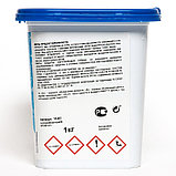 Средство "Дихлор" AstralPool для обработки и ударной дезинфекции воды в бассейне, таблетки, 1 кг, фото 3