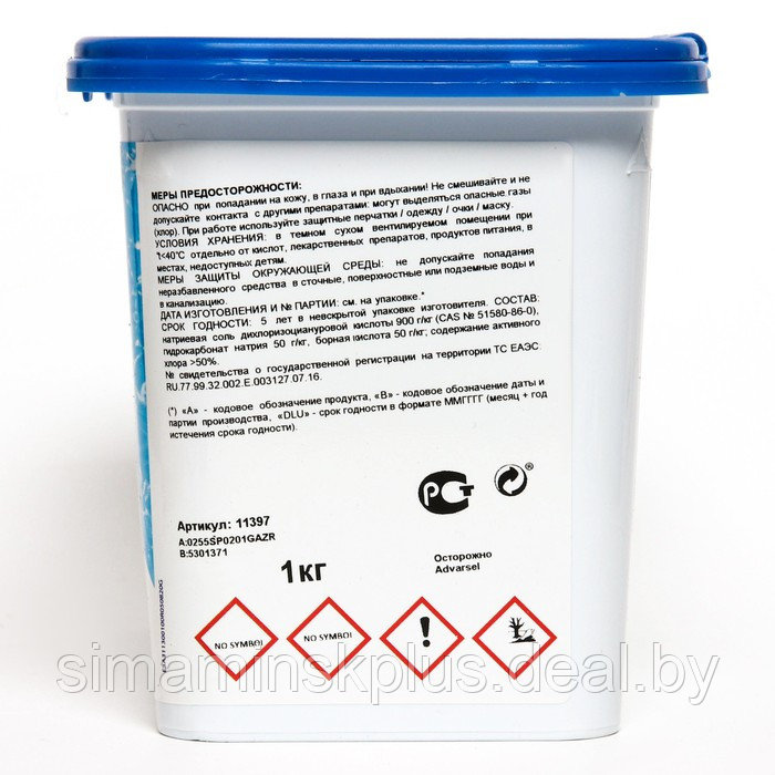 Средство "Дихлор" AstralPool для обработки и ударной дезинфекции воды в бассейне, таблетки, 1 кг - фото 3 - id-p225125281
