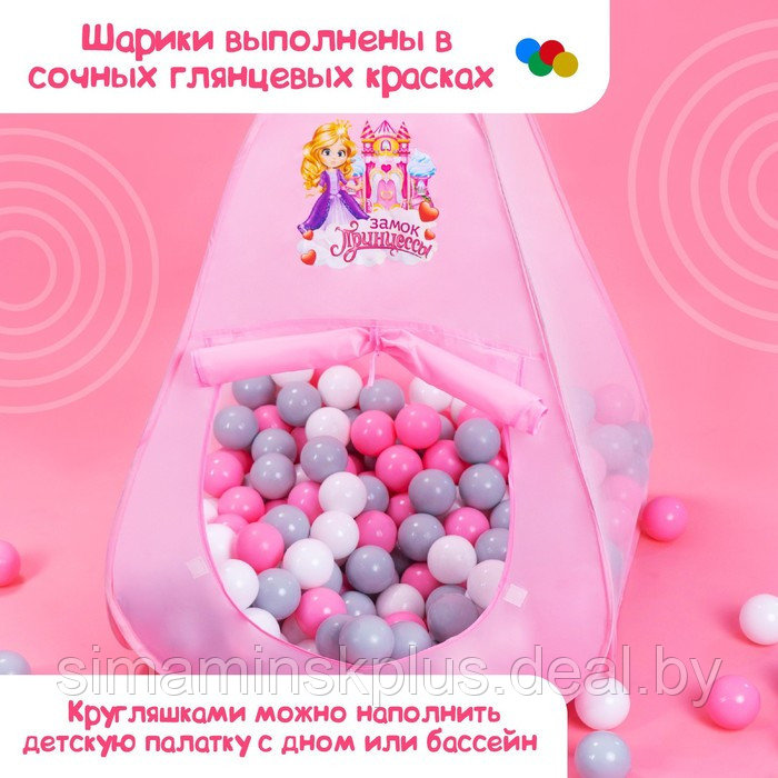 Шарики для сухого бассейна с рисунком, диаметр шара 7,5 см, набор 60 штук, цвет розовый, белый, серый - фото 4 - id-p225125859