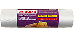 Пакеты фасовочные для пищевых продуктов Laima 30*40 см, 15 мкм, 500 шт., «Особо прочные»