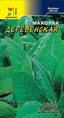 Табак курительный Деревенская махорка 0,03г Одн 120см (Цвет сад)
