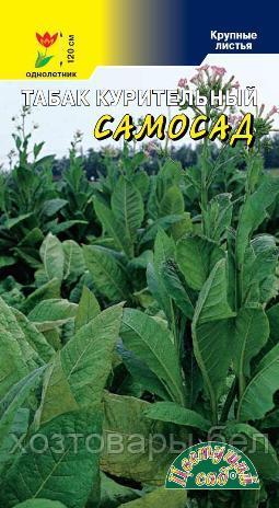 Табак курительный Самосад 0.03г (Цвет сад)