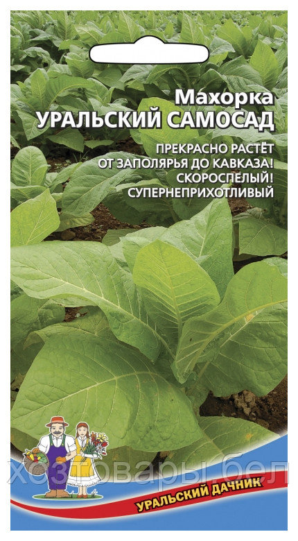 Табак курительный Уральский Самосад 0,05г (УД)