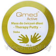 Пластичная масса для реабилитации ладони и пальцев рук Qmed Therapy Putty Soft, мягкая