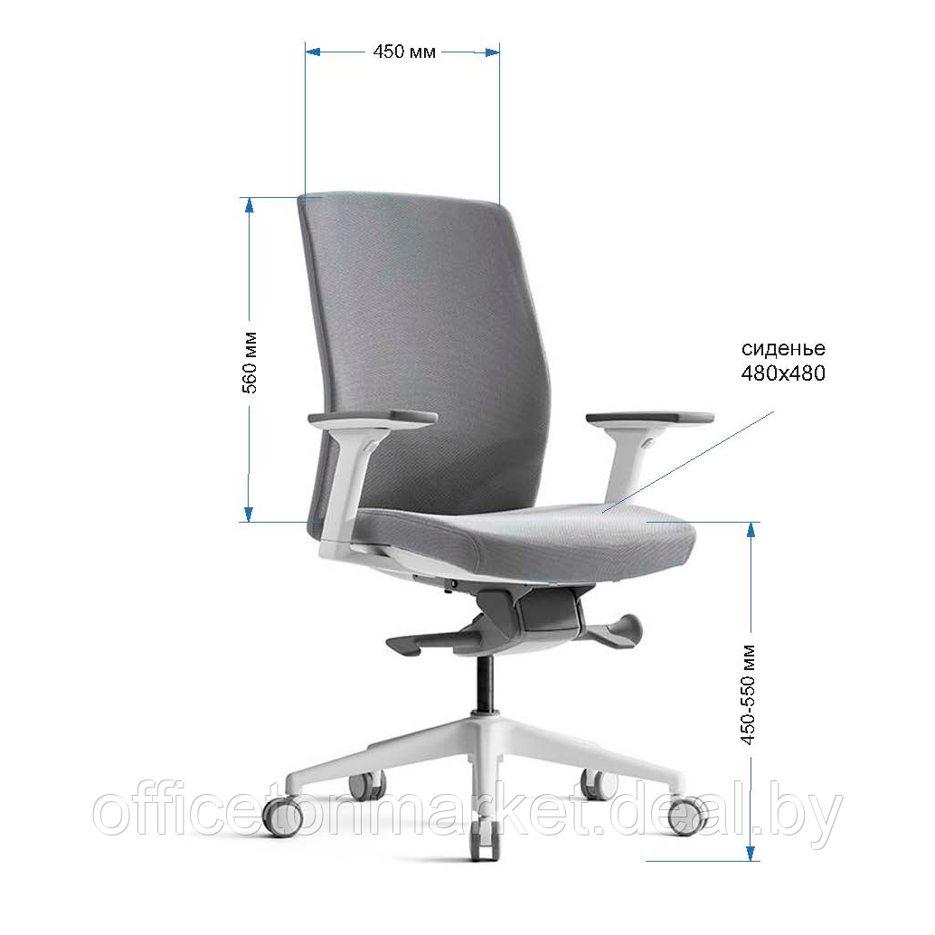 Кресло для руководителя BESTUHL "J2", ткань, пластик, серый - фото 2 - id-p225128993