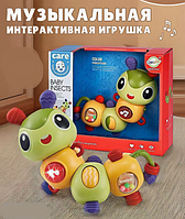 Развивающая музыкальная игрушка "Гусеница"