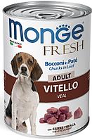 Monge Dog Fresh Adult Veal (паштет, телятина), 400 гр