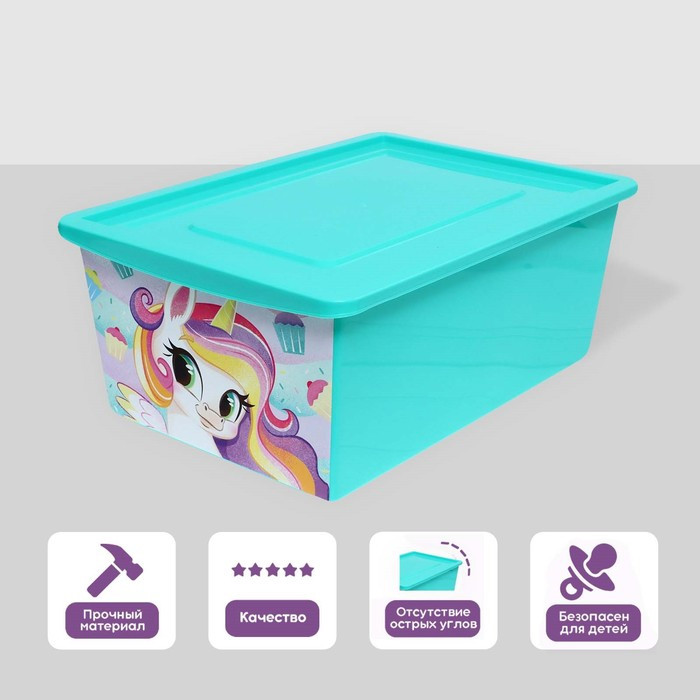 Ящик для игрушек с крышкой, «Радужные единорожки», объём 30 л, цвет бирюзовый - фото 1 - id-p225134400