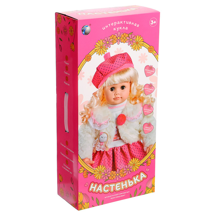 Кукла интерактивная "Настенька" - фото 10 - id-p225134430