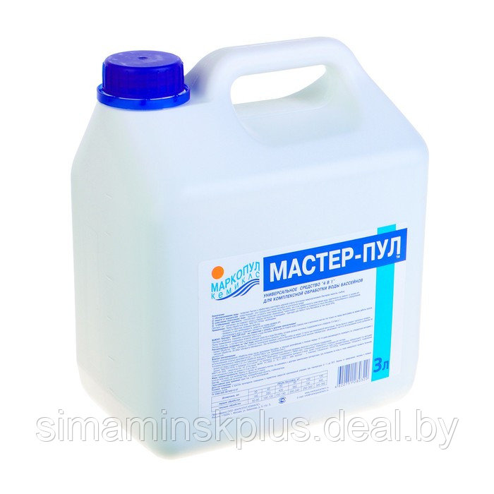 Бесхлорное средство для очистки воды в бассейне "Мастер-пул", универсальное, 3л - фото 1 - id-p225134509