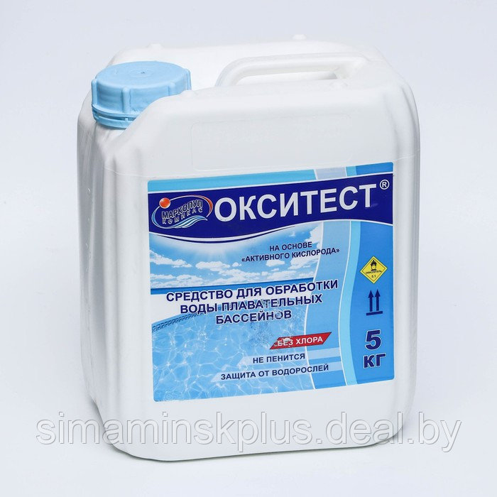Активный кислород Окситест для обработки воды в бассейне, 5 кг - фото 1 - id-p225134515