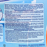 Дезинфицирующее средство "Хлоритэкс" для воды в бассейне, в таблетках, 4 кг, фото 2