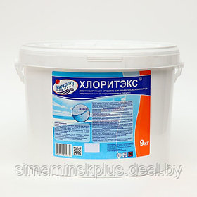 Дезинфицирующее средство "Хлоритэкс" для воды в бассейне, гранулы, 9 кг