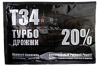 Дрожжи T34 TURBO