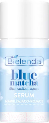 Сыворотка для лица Bielenda Blue Matcha Увлажняющая и успокаивающая - фото 1 - id-p225139097