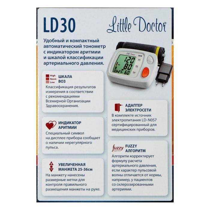 Тонометр Little Doctor LD-30, автоматический, манжета 25-36 см, 4хАА, с адаптером - фото 3 - id-p225141027