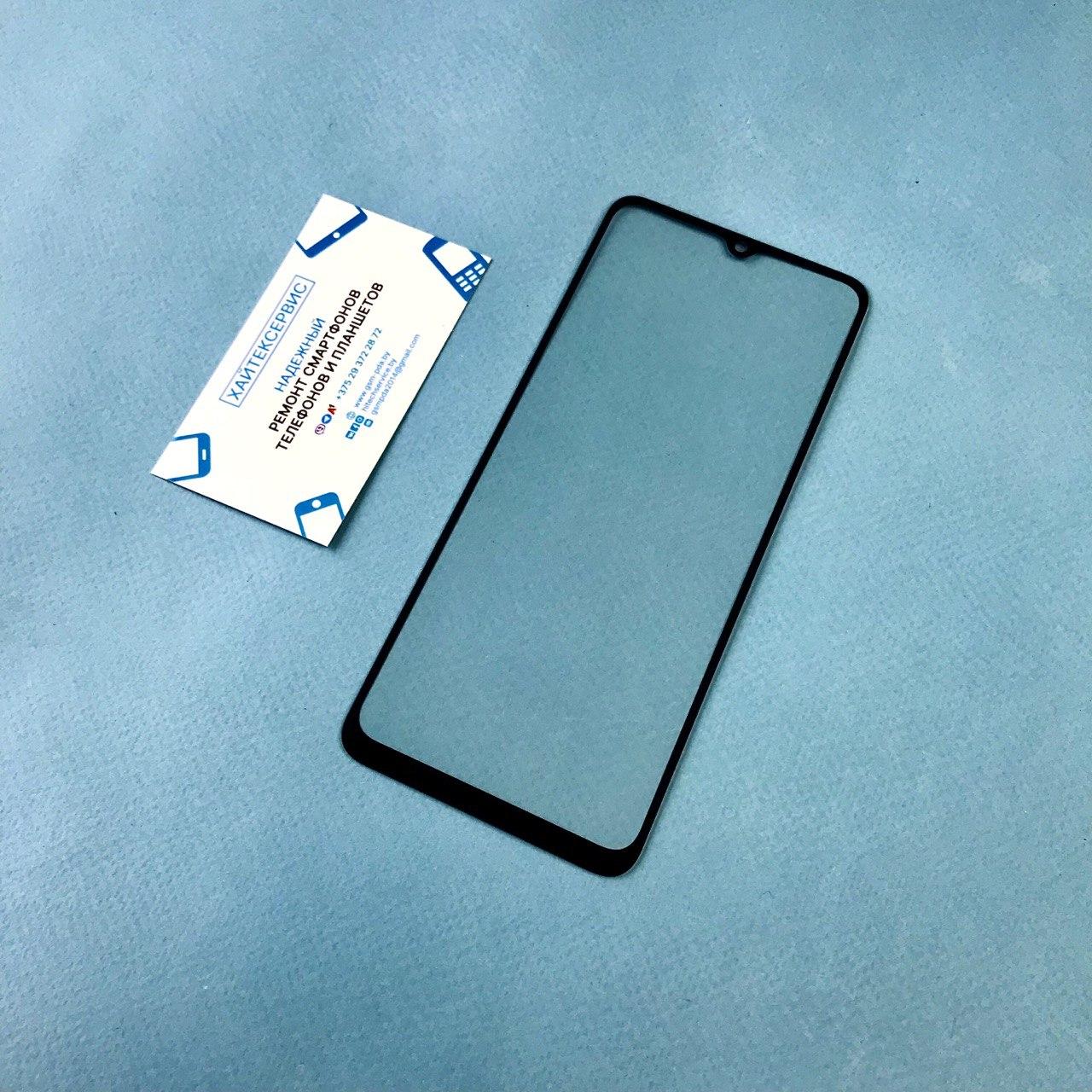 Xiaomi Redmi 12C - Замена стекла экрана