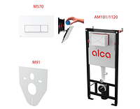 Инсталляционный сет 4 в 1 с кнопкой M570 (белая), Alcaplast