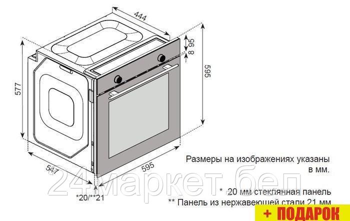 Электрический духовой шкаф ZorG Technology BE10 (черный) - фото 3 - id-p225141580