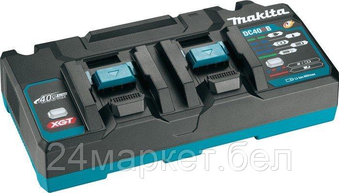 Зарядное устройство Makita XGT Dual Port DC40RB (40В) - фото 1 - id-p225141449