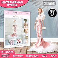 Набор для шитья. Интерьерная кукла "Деми", 43 см