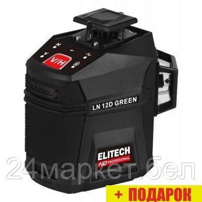 Лазерный нивелир ELITECH HD Professional HD LN 12D Green 204736 - фото 2 - id-p225141381