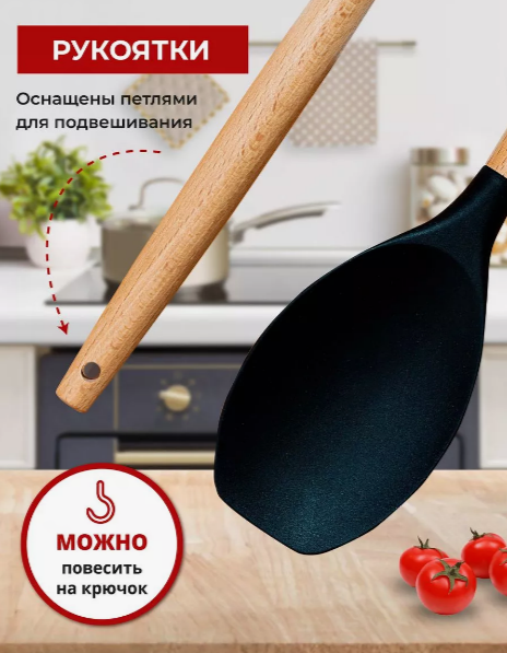 Набор кухонных принадлежностей 19 предметов KITCHENWARE SET - фото 5 - id-p225141889