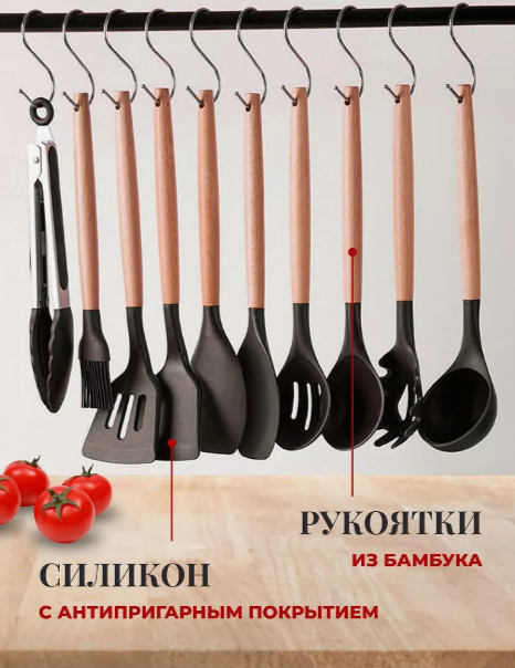 Набор кухонных принадлежностей 19 предметов KITCHENWARE SET - фото 7 - id-p225141889