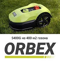 Газонокосилка-робот Orbex S400G