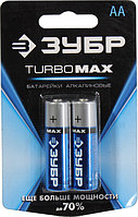 Элемент питания Зубр Turbo MAX 59206-2C Size"AA" 1.5V щелочной (alkaline) уп.2 шт