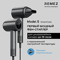 Фен Remezair Model S Black