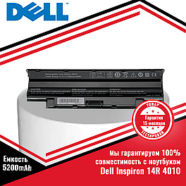 Аккумулятор (батарея) для ноутбука Dell Inspiron 14R 4010 (J1KND) 11.1V 5200mAh