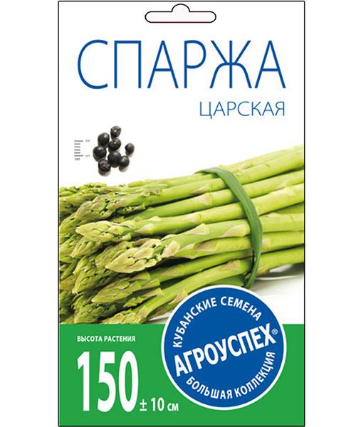 Спаржа царская - фото 1 - id-p225142835