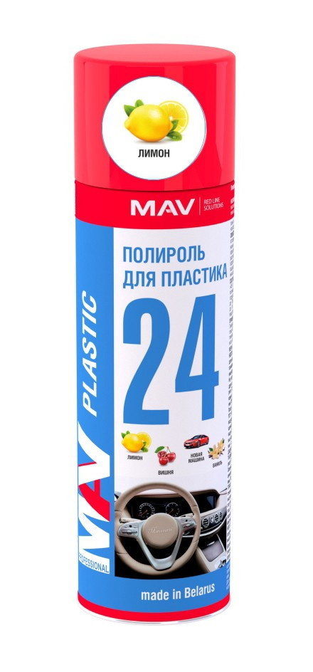 Полирол для пластика с ароматом "Цитрус" MAV plastic аэрозоль 650 мл/330 гр