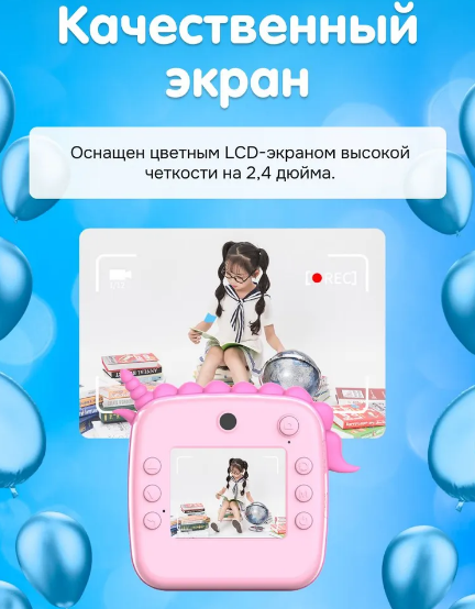 Фотоаппарат моментальной печати Единорог / Детская фотокамера с принтером Розовый - фото 7 - id-p225143800
