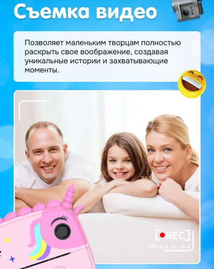 Фотоаппарат моментальной печати Единорог / Детская фотокамера с принтером Розовый - фото 9 - id-p225143800