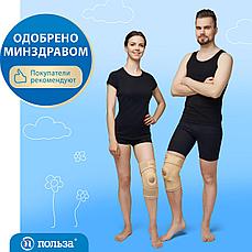 Бандаж коленный с шарнирами разъемный "Польза", 0807