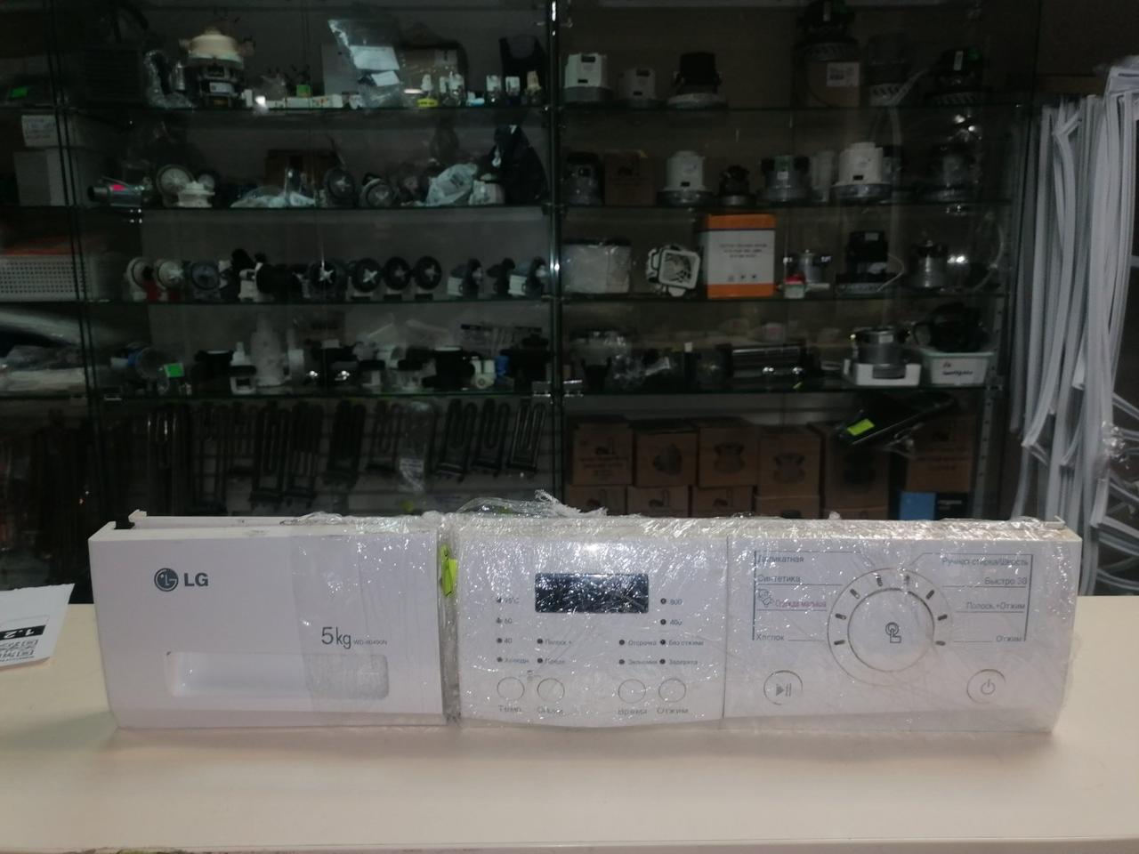 Модуль управления для стиральной машины LG WD 80490N (Разборка) - фото 5 - id-p225143154