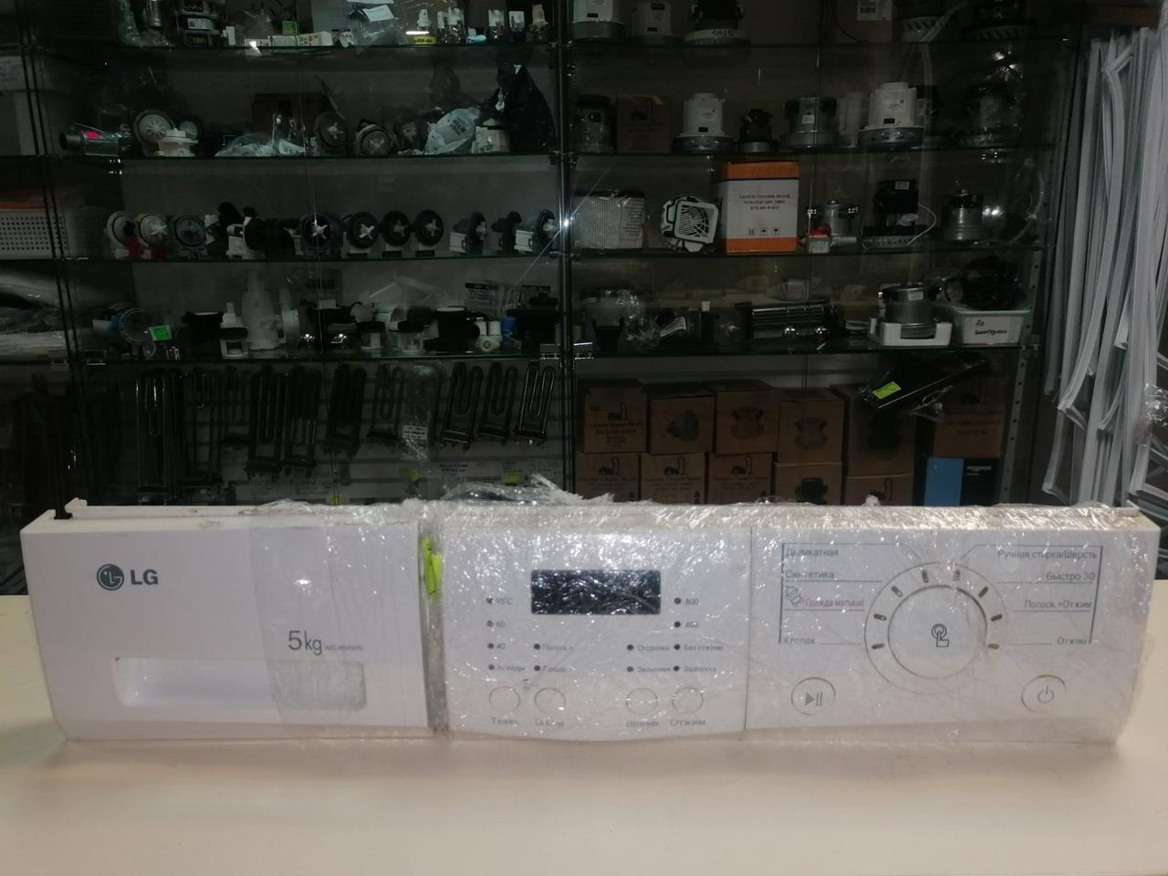Модуль управления для стиральной машины LG WD 80490N (Разборка)