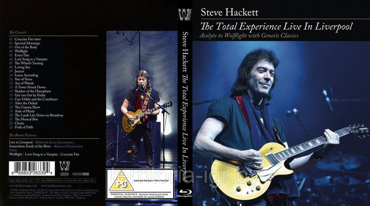 Steve Hackett: The Total Experience Live In Liverpool - фото 1 - id-p61325324