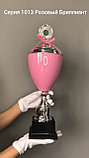 Кубок  "Розовый Бриллиант"  , высота 51 см, диаметр чаши 16 см арт. 1013-370-160 КС160, фото 4